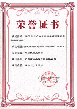 4、優(yōu)秀成果獎(jiǎng).png